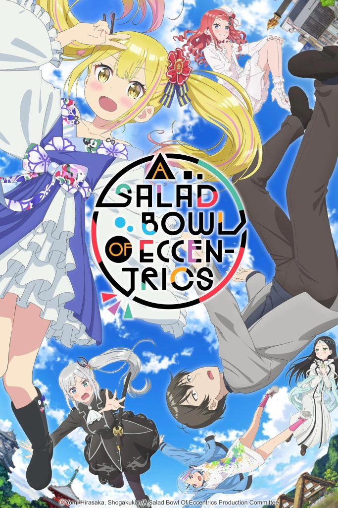 A Salad Bowl of Eccentrics Season 1 in Hindi Dubbed