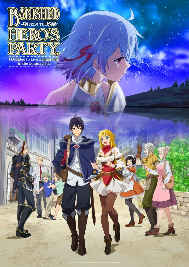 Banished from the Hero’s Party, I Decided to Live a Quiet Life in the Countryside Season 1 in Hindi Dubbed