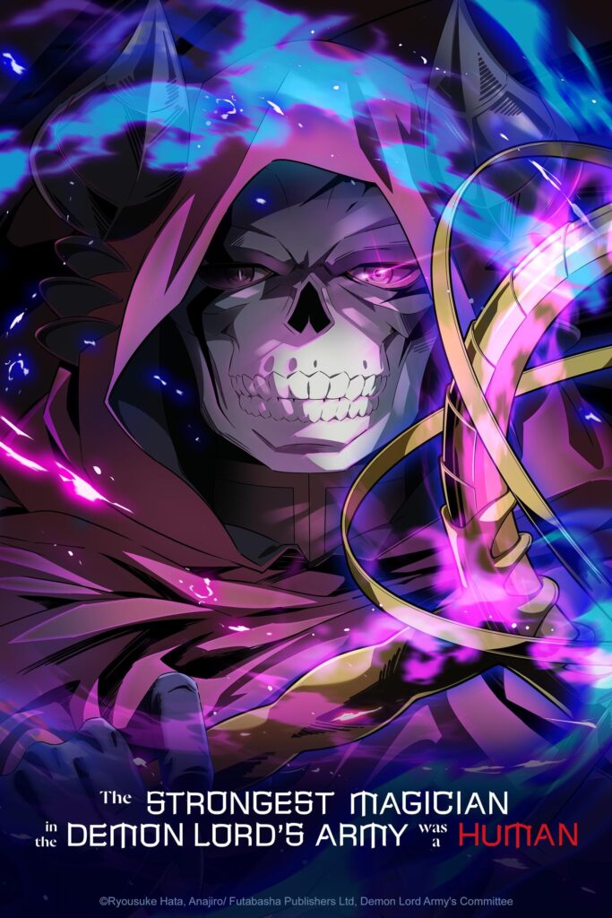 The Strongest Magician in the Demon Lord’s Army Was a Human Season 1 in Hindi Dubbed
