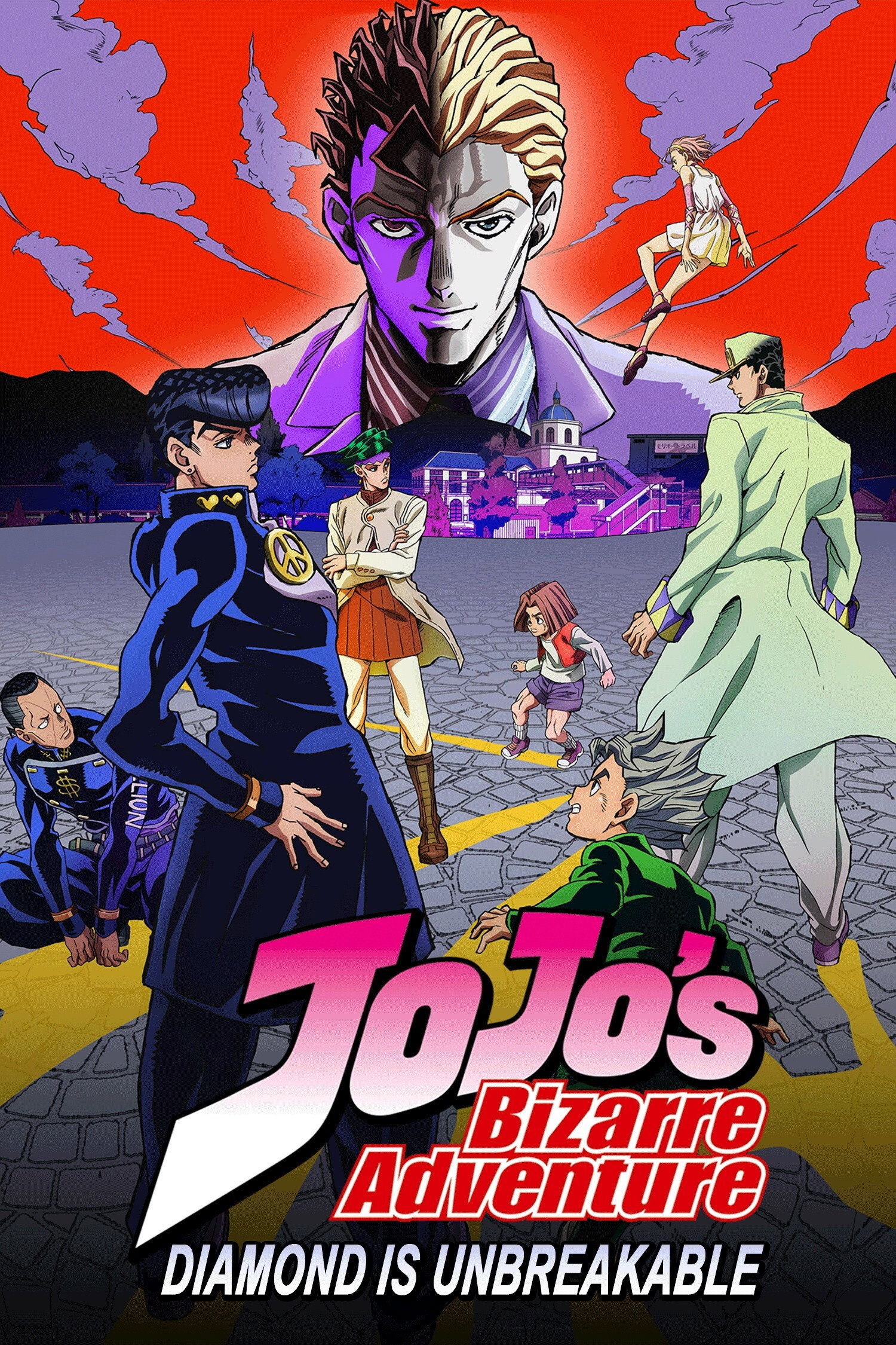 JoJo's Bizarre Adventure Diamond Is Unbreakable Poster