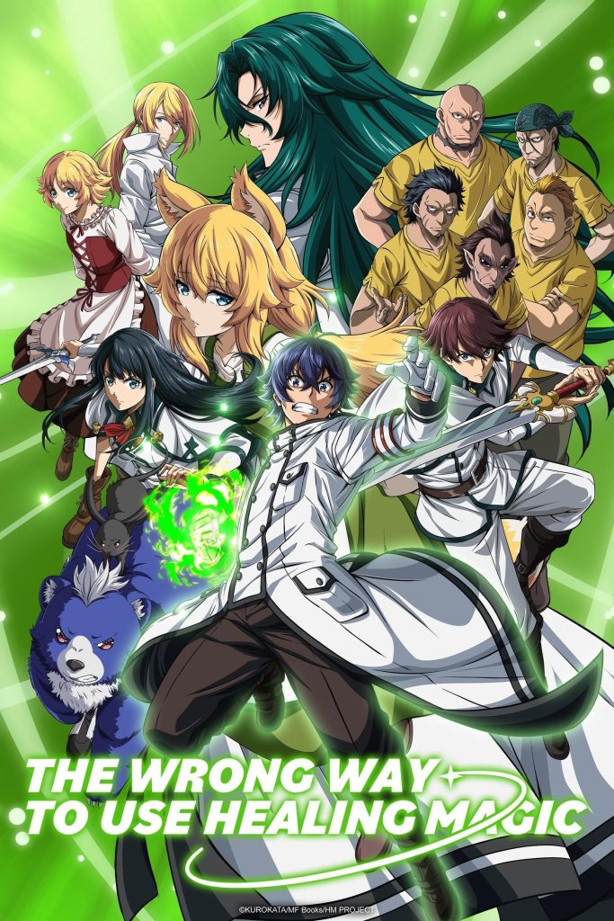 The Wrong Way to Use Healing Magic Season 1 in Hindi Dubbed