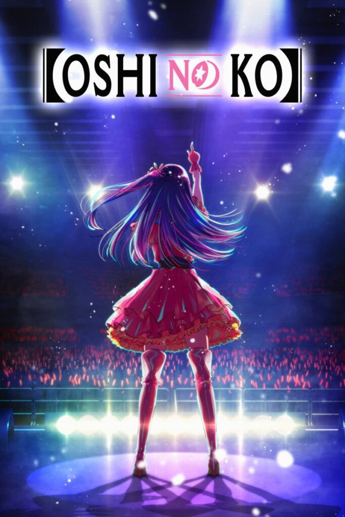 Oshi no Ko Season 1 in Hindi dubbed