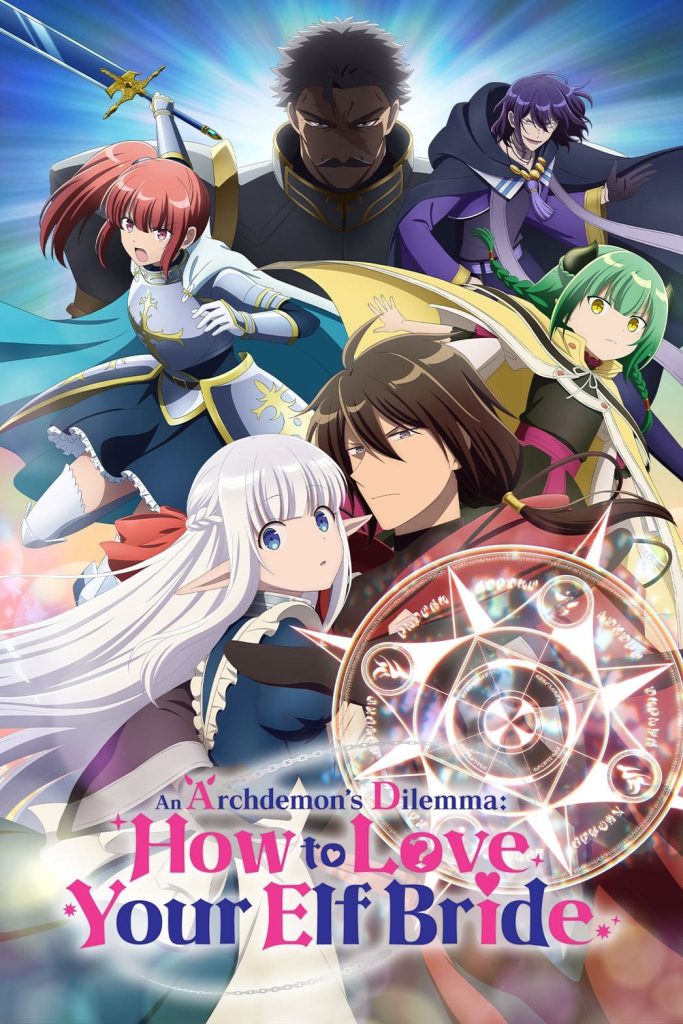 An Archdemon’s Dilemma: How to Love Your Elf Bride Season 1 in Hindi Dubbed